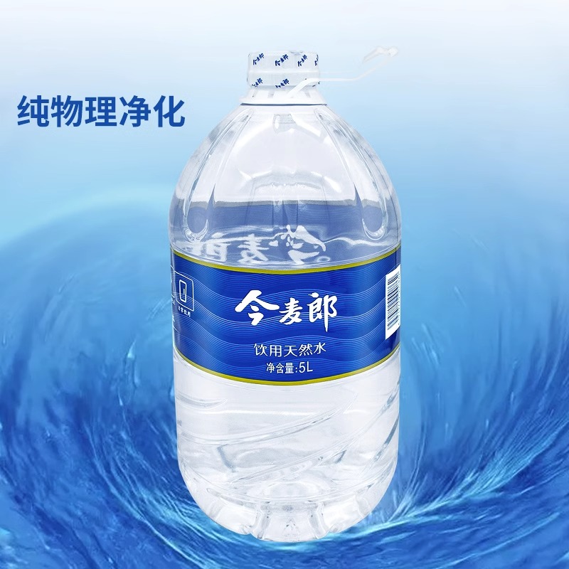 今麦郎饮用水天然水纯净5L*4桶整箱大桶水家庭实惠装桶装北京包邮